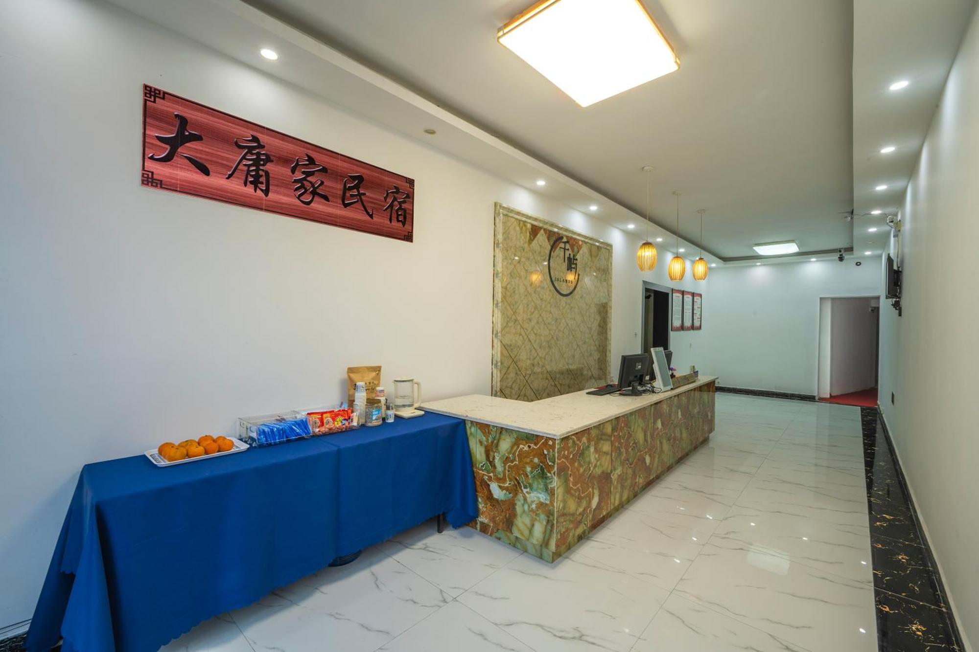 张家界大庸家民宿dyj Hostel Eksteriør billede